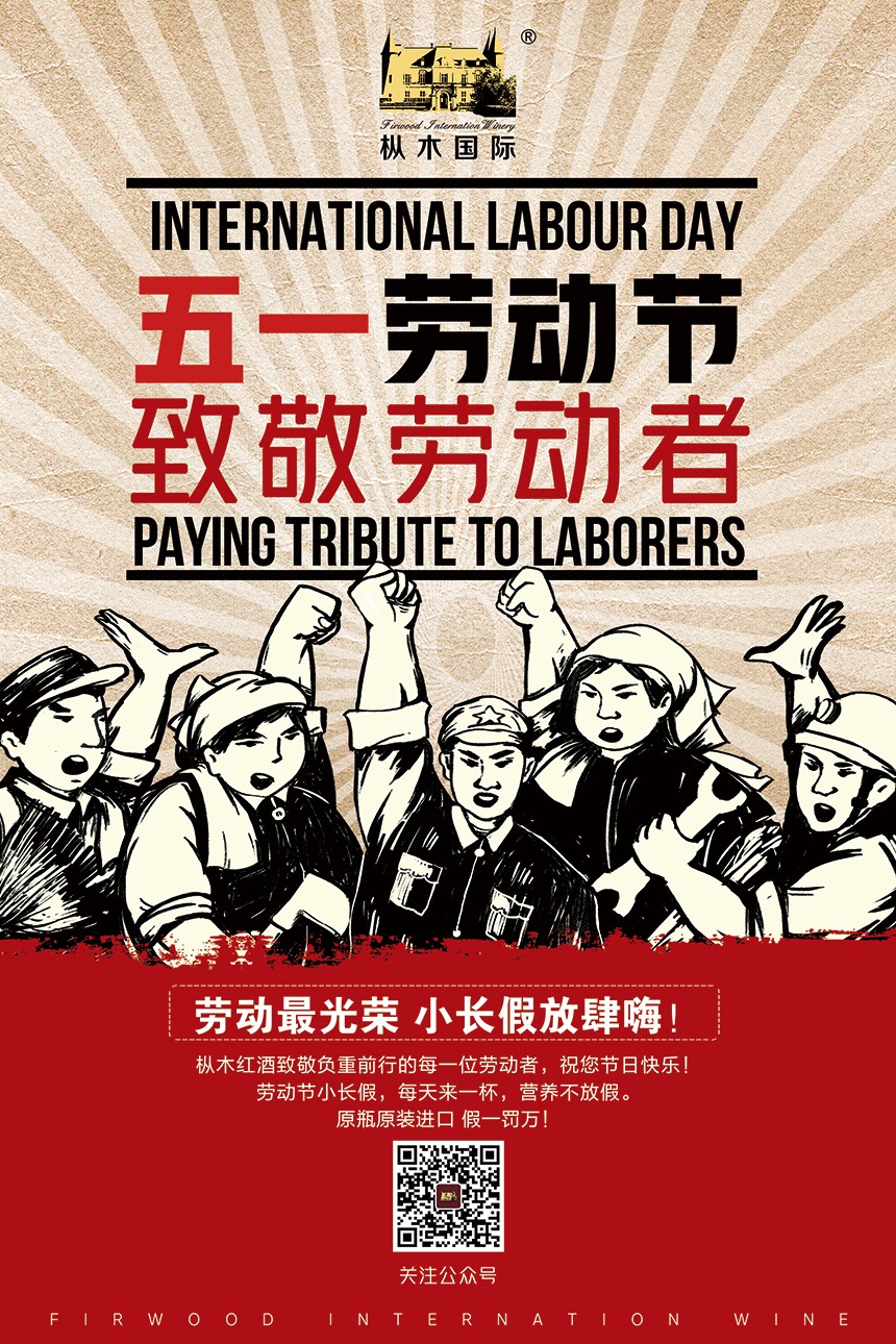 五一海報(bào).jpg