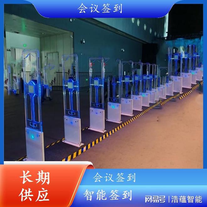 快速通行RFID無(wú)感門(mén)禁開(kāi)啟高效智能通行新時(shí)代
