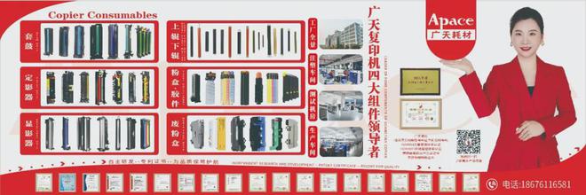 2025年全球數字噴墨印刷行業(yè)發(fā)展現(xiàn)狀(圖2)